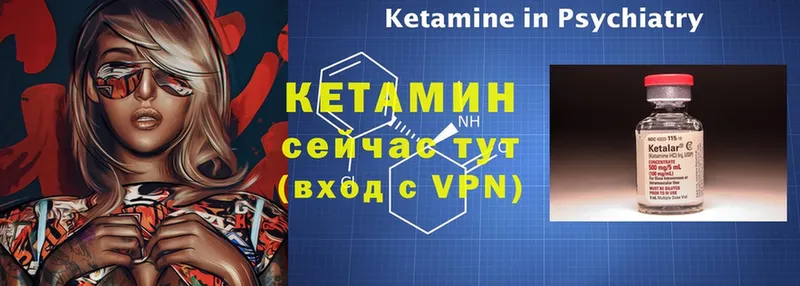 купить наркотик  Губкинский  Кетамин ketamine 