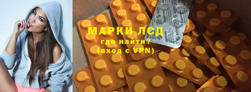 ЛСД экстази ecstasy  где можно купить наркотик  Губкинский 