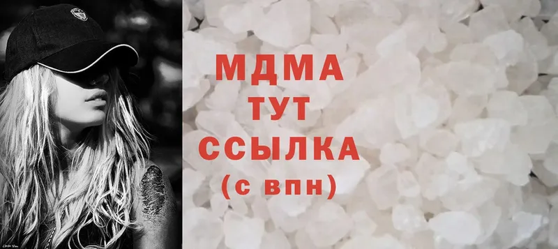 МДМА crystal  закладка  Губкинский 