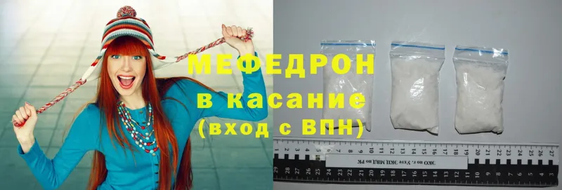 наркошоп  Губкинский  МЕФ mephedrone 